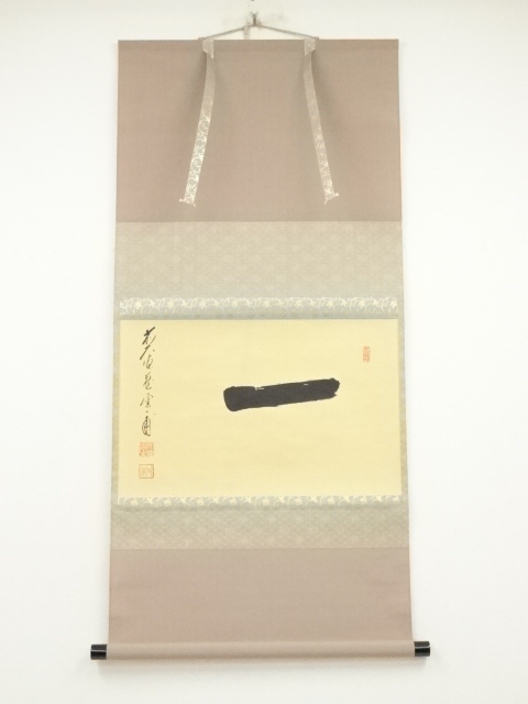 Paintings & Calligraphy